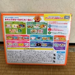 アンパンマン知育パットの画像