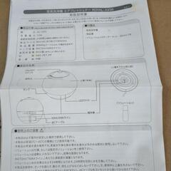 中古　空気洗浄機の画像