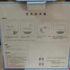 中古　空気洗浄機の画像