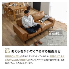 【レザーテックス】2.5人掛けソファの画像