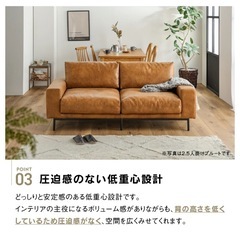 【レザーテックス】2.5人掛けソファの画像