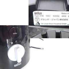 ブラウン パワーブレンド3 JB3060 1.25L キッチン家電 スムージー ブレンダー ジューサー BRAUN デロンギ 札幌市 屯田店の画像