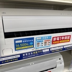 富士通ゼネラル エアコン AS-D281LKS 2022年製 2...