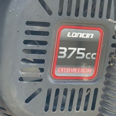 県内無料配達！　ハイガー HG-K1101Q 除雪機 11馬力 整備済み完動の画像