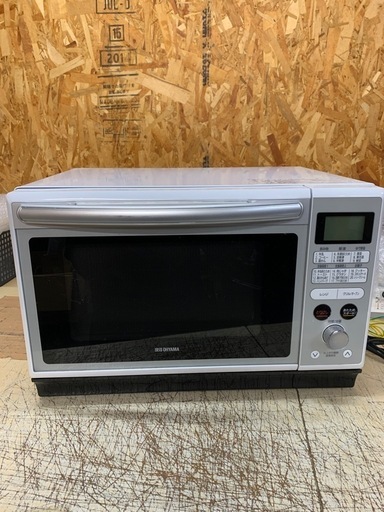 (s7044) アイリスオーヤマ スチームオーブンレンジ ホワイト MO-F2402W 業務用 飲食店 家庭用品 厨房用品