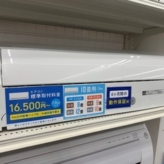 Panasonic エアコン CS-280DFR-W 2020年...