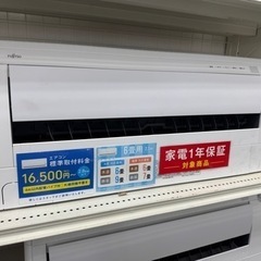 富士通ゼネラル エアコン AS-D221LKS 2021年製 2.2kW