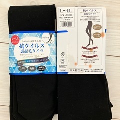 タイツ【裏起毛】L〜LLサイズの画像
