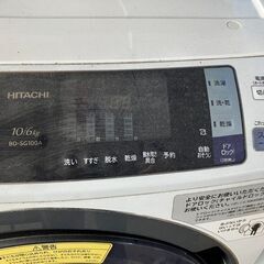 日立 ドラム式洗濯乾燥機 洗濯機 10.0kg 乾燥機 6.0kg BD-SG100ALの画像