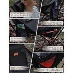 アウトドアチェアの画像