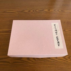 お食い初め食器セット　の画像