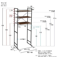 45a ekans(エカンズ) 【未使用品・開封品】収納 棚付き ランドリーラック LSH-530W 棚 3段タイプ (ホワイト)  y022705aの画像