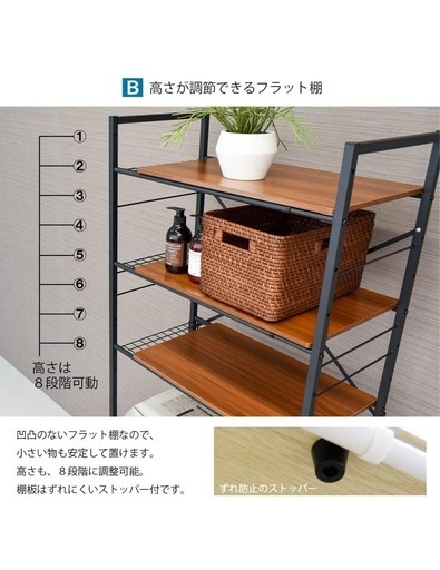 45a ekans(エカンズ) 【未使用品・開封品】収納 棚付き ランドリーラック LSH-530W 棚 3段タイプ (ホワイト)  y022705a