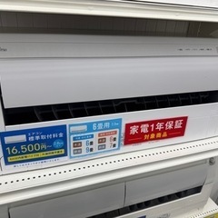 富士通ゼネラル エアコン AS-D221LKS 2021年製 2...
