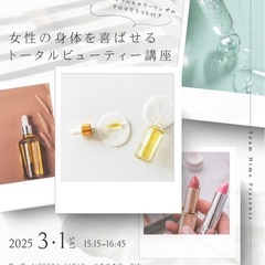 アロマクラフト 作り
