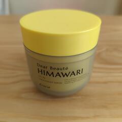 【新品未開封】ディアボーテヒマワリ　ヘアパック