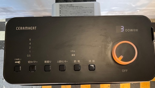 【RKG】特価！ダイキン/遠赤外線暖房機/ ERFT11YS-T /中古品