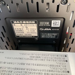 【RKG】特価！ダイキン/遠赤外線暖房機/ ERFT11YS-T /中古品 の画像