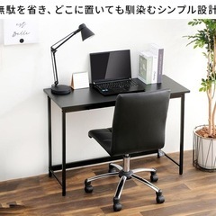 アイリスオーヤマ パソコンデスク 中古 学生 机 スリムデスク ...