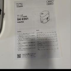 新品Steam加湿器の画像