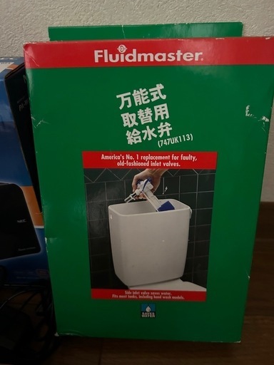 万能取り替用給水弁　　その他訳あり品3点
