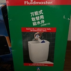 万能取り替用給水弁　　その他訳あり品3点