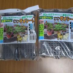 猫よけシート