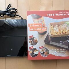 ほぼ未使用　保温機