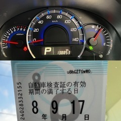 ❗️ワゴンR  スティングレー🖤車検ありの画像
