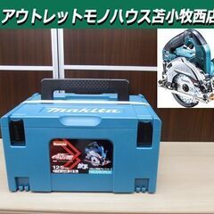 新品 マキタ 125mm 充電式マルノコ HS005GRDX「無...