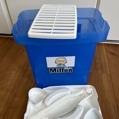ミルトン消毒用容器の画像