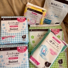 出産・お産パッドセット