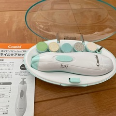 コンビ combi ベビー 電動爪切り　ネイルケアセット