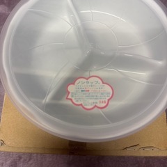 ノンラップ花がすみ三ツ仕切鉢/0円/未使用品の画像