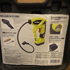美品 ほぼ未使用 アストロプロダクツ コードレスエアポンプの画像