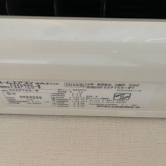 【受け渡し決定しました】