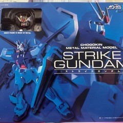ガンダムSEEDストライクガンダム値下げ済み‼️