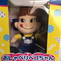 おしゃべりペコちゃん