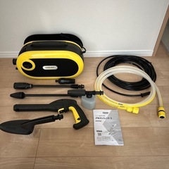 ケルヒャー家庭用高圧洗浄機
