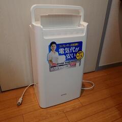 除湿機 アイリスオーヤマ