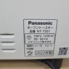 Panasonic　パナソニック　オーブントースター　NT-T501　中古　リサイクルショップ宮崎屋住吉店25.9.5の画像