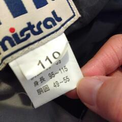 スノーウェア　95〜115の画像