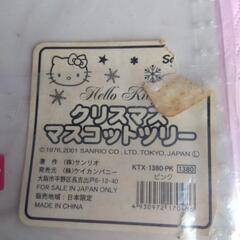 キティちゃんクリスマスの画像