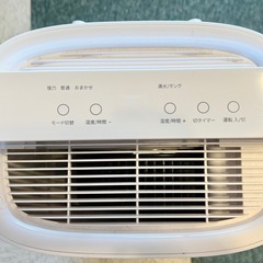 超美品TOMORO コンプレッサー式除湿機 11Lの画像