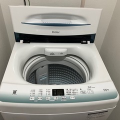 本日限定/新生活3点セットの画像