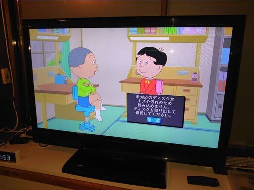 お話中 訳あり MITSUBISHI 三菱 オートターン機能付き 液晶テレビ 40型 HDD内蔵 録画機能 レコーダー