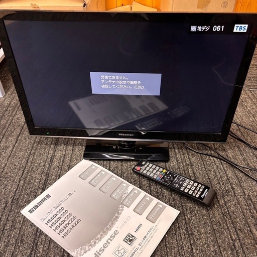 ☆Hisense ハイセンス 24インチ LED ハイビジョン液晶テレビ HS24A220 外付けHDD裏番組録画対応 2015年製 リモコン付き