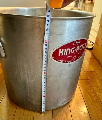 KING-POTS 寸胴鍋約35L　アルミ製