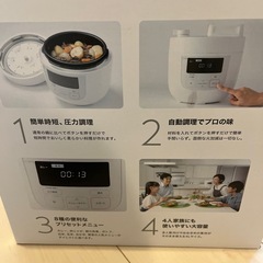 【受渡し相手決まりました】siroca ４Ｌ電気圧力鍋　白の画像