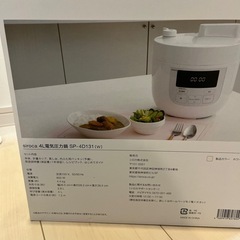 【受渡し相手決まりました】siroca ４Ｌ電気圧力鍋　白の画像